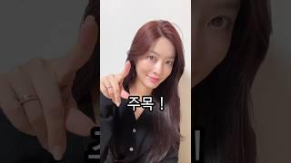 #유료광고 얼굴 라인 정리, 나의 브이라인 비밀 니아르 브이케어