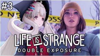 【LIFE IS STRANGE: DOUBLE EXPOSURE】Full game is out!! CHAPTER 3 IKZ【NIJISANJI EN | Reimu Endou】