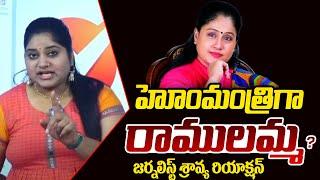 Journalist Sravya Interesting Comments About Vijayashanti | Telangana Congress | Ok Tv