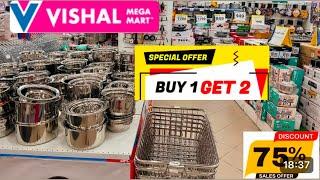 Vishal mega mart cheapest price clearance sale!!Under₹69/Offer upto 80%off |Vishal mart offer today