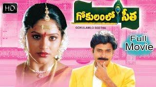 Gokulamlo Seetha Full Length Movie || Pawan Kalyan, Raasi || Telugu Hit Movies