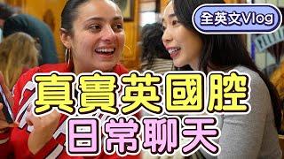 全英文VLOG｜倫敦的第一天! 跟英國人聊天學英文