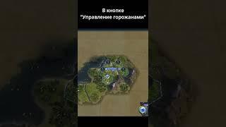 Откуда в городе пища. Civilization VI