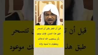 اوقات استجابة الدعاء في رمضان _ الشيخ محمد بن علي الشنقيطي