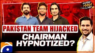 T20 World Cup 2024 | Pakistan Team Hijacked? - Haarna Mana Hay - Tabish Hashmi - Geo News