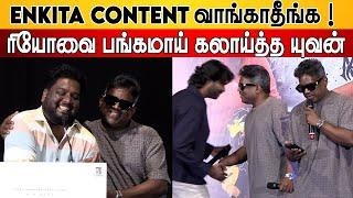 Yuvan Live Singing Performance at Sweetheart Audio Launch | Rio Raj