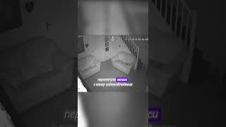 Призраки снятые на камеру #монстр #призрак #страх #shorts