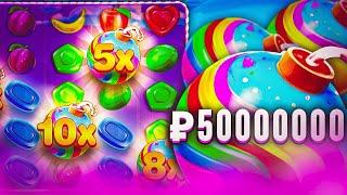 ЛЮТЫЙ БОНУСБАЙ В СВИТ БОНАНЗА 1000 | ПОЙМАЛ ЗАНОС В SWEET BONANZA 1000 | Лучшие слоты 1win