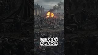 なぜモンゴル人はヨーロッパを征服できなかったのか#ゆっくり軍事 #モンゴル帝国 #中世ヨーロッパ #バトゥ・カーン#オゴタイ・ハーン