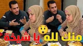 مراتي هـ ـانت بنت اخويا وطردتها من على الاكل#رضوى_وليد #حكايات #مسلسلات_رمضان