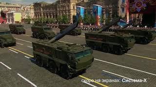 Our reply to Chamberlain: parade of military equipment on Red Square