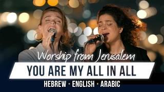 You Are My All In All | Hebrew - Arabic - English | Worship from Jerusalem