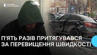 «Свою провину визнаю»: підозрюваний у скоєнні смертельної ДТП на зупинці у Хмельницькому