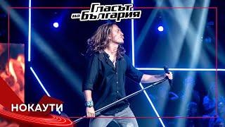 Georgi Georgiev – Overcome | Knockouts | The Voice of Bulgaria 2023