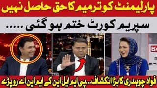 Fawad Chaudhry's Shocking Revelation | PML-N MNAs Break Down in Tears