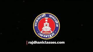 Rajdhani classes manmohan Singh Jaipur