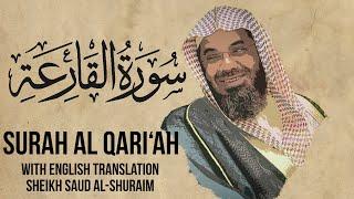 Saud Shuraim Al Qari'ah - Sheikh Saud Al Shuraim Surah 101 with English Subtitle