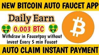 EARN FREE BTC BY AUTO FAUCET | FASTEST SPEED | HIGHEST PAYING | PLAYSTORE APP