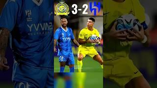 Al-Nassr vs Al-Hilal  Saudi Pro league 2025  Ronaldo vs Neymar Jr  #football #shorts