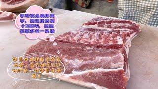 北方囤豬肉看著嚇人，起步100元打底，幾人買一頭豬，看著過癮#pork #猪肉 #玖叔vlog#华哥猪肉#玖叔猪肉#豬肉