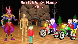 Gulli Bulli Aur Evil Mummy Part 3 | Kaala Yodha | Gulli Bulli Cartoon | Horror Story