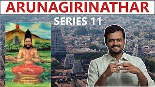 அருணகிரிநாதர் | சித்தர்கள் வரலாறு - தொடர் 11 | Nithilan Dhandapani | Tamil