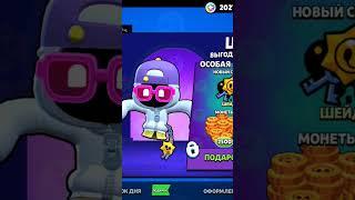 edgar 46 rang #brawlstars #foryou #manutd #cr7 #football #viralvideo #игры