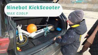 Электросамокат Ninebot KickScooter Max G30LP. Подарок для сына!