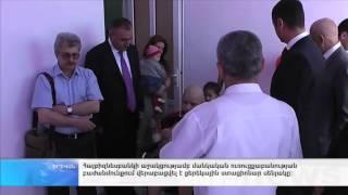 ARMBUSINESSBANK - Reopening day-patient room in NCO 18-06-2014 (ARMNEWS TV)