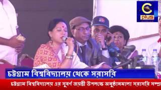 Cplus Tv Live Stream