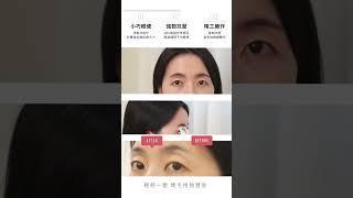 永和三美人│ 三秒翹 口袋睫毛夾│ 3s Mini Pocket Eyelash Curler by BEAUTY THREE