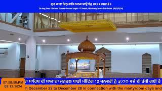 Gurdwara Guru Nanak Darbar LaSalle