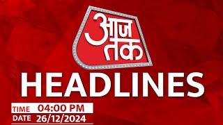 Top Headlines Of The Day: Patna | AAP Vs Congress | Bihar Politics | Haryana News | BJP Vs Congress