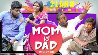 MOM VS DAD | In SON's Life | Veyilon Entertainment
