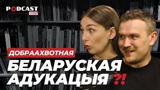 Адраджэнне мовы: як беларуская адукацыя на Беласточчыне змагаецца за нацыянальную тоеснасць.