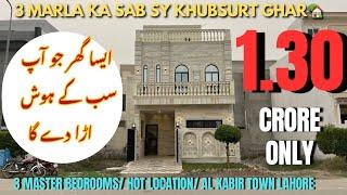 3 Marla Affordable Dream House in Al Kabir Town, Lahore | Modern Living at a Budget-Friendly Price