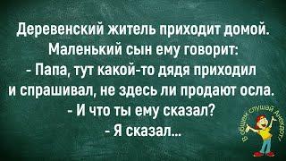 Как У Гориллы Бананы Пропали! Детские Весёлые Анекдоты, Юмор,