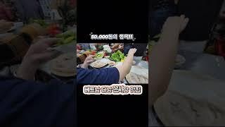  현지인 줄 서는 이유? 다낭 꼰시장 숨겨진 맛집 “Bi Mỹ” | 반짱팃헤오 & 분맘, 맘똠소스의 마법!