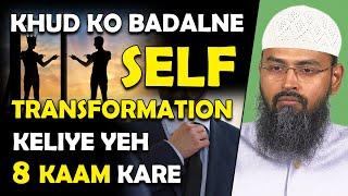 Khud Ko Badalne - Self Transformation Keliye Yeh 8 Kaam Kare By Adv. Faiz Syed