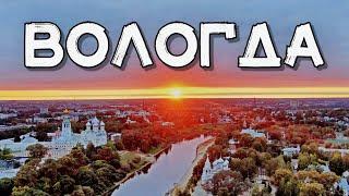 VOLOGDA (RUSSIA)