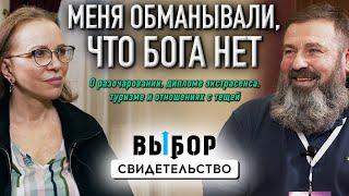 В поисках истины получил диплом экстрасенса... | свидетельство Сергей Перминов | Выбор Студия РХР