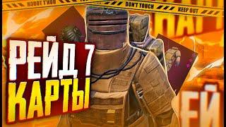 СТРИМ По МЕТРО Рояль  / ЛОКАЛКИ в Metro Royale PUBG Mobile