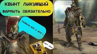 RAID: КВИНТ ЛИКУЮЩИЙ / LIVE-АРЕНА / RTA / БАННЕРЕТЫ /  RAID: Shadow Legends