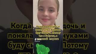#shortvideo #shortvideo #семья #video #дети
