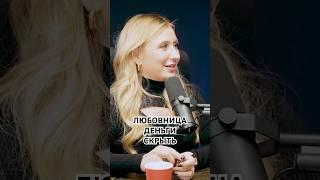 Откровенное интервью о женщинах и деньгах: Респиратор Бабушкина