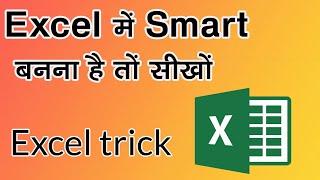 excel trick with make solution