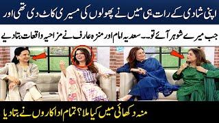 Sadia Imam & Munazzah Arif Shares Funny Incidents About Their Marriage | Madeha Naqvi | SAMAA TV