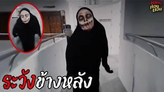 5 อันดับความสยอง | เรื่องหลอนที่เพื่อนบ้านต้องบอกว่า 'หลอนเวอร์!' | หลอนก่อนนอน #ผี205