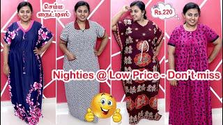  Nighties From Rs.220 செம்ம நைட்டீஸ் | Karthikha Channel Nighties Shopping Haul #Meesho