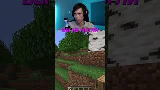 Дедодед про СМЕХ #дедодед #лучшее #qeqoqeq #смех #ржака #minecraft #twitch